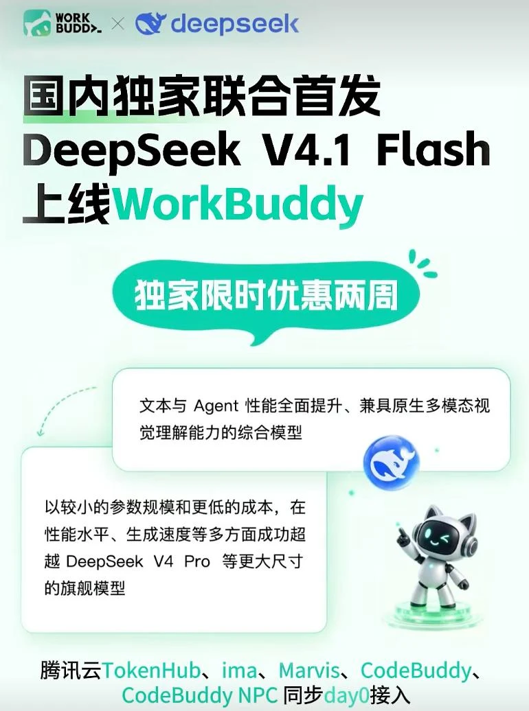 DeepSeek网页版多轮长程对话上下文保持
