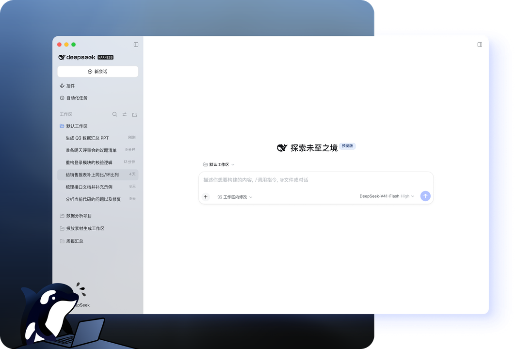 DeepSeek网页版算法代码高亮与自动语法纠错